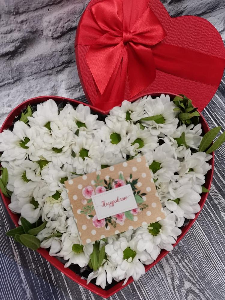 Цветочная композиция из Хризантемы в виде сердца в Центральный Тульская область